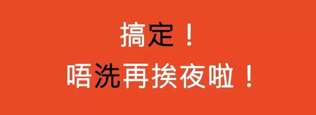 对唔住,依家先发份粤语常用字指南畀你哋