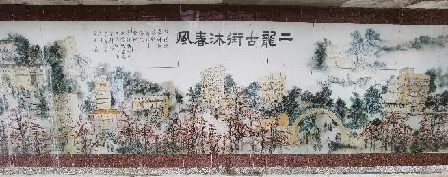 广州瓷画