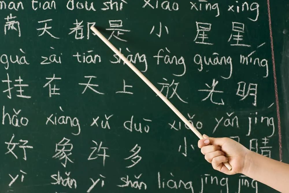 推广普通话与保育地方语言的界线在哪里？