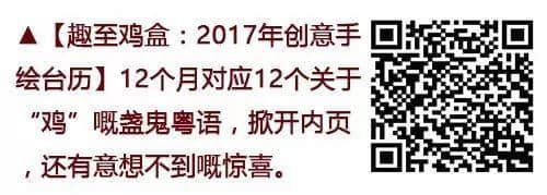 广东人嘅新年，都系从办年货开始