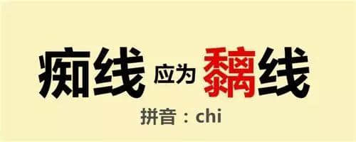 对唔住，第二份粤语用字指南咁迟先嚟