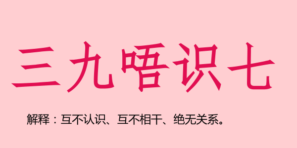 广州话5个字可以表达几多嘢？