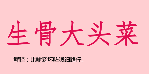 广州话5个字可以表达几多嘢？