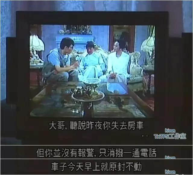 20年前嘅TVB，如何用一部戏怼足半个娱乐圈