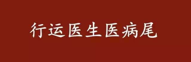 如何用震惊体打开广州话俗语