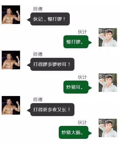 如何用震惊体打开广州话俗语