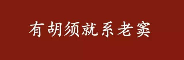 如何用震惊体打开广州话俗语