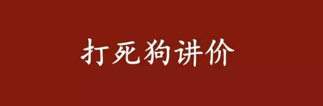 如何用震惊体打开广州话俗语