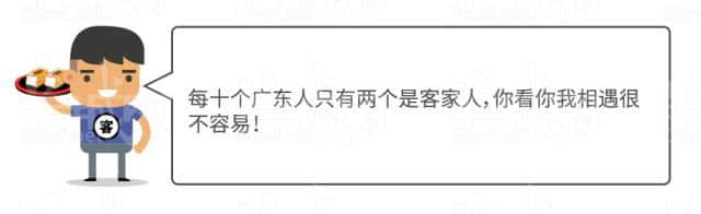 广府男人、潮汕男人、客家男人，哪个更适合做老公？