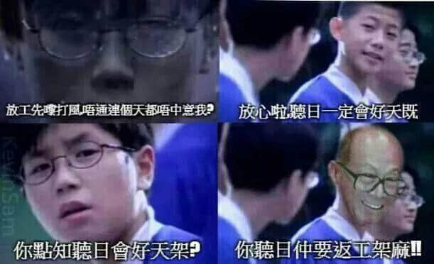 心中有佛，怕你碌柒｜今日我哋唔捞啦