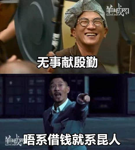 粤语金句界明日之星，佢讲第一句我就想喊