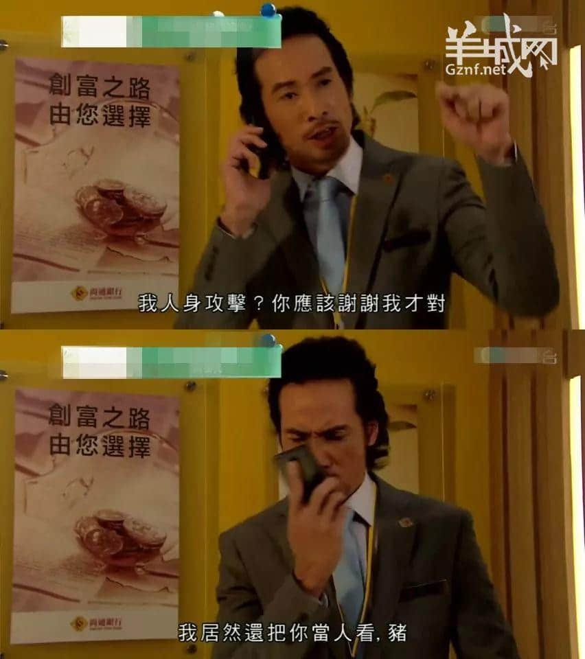 TVB，我认输！2017年最后一波毒鸡汤你玩晒喇！