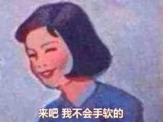 讲“环保”，我净系服我老母！