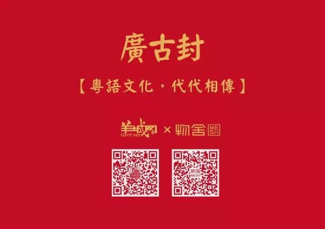 連粵劇都唔用粵語嚟唱嘞，我哋仲可以點傳承祖宗留低嘅語言？