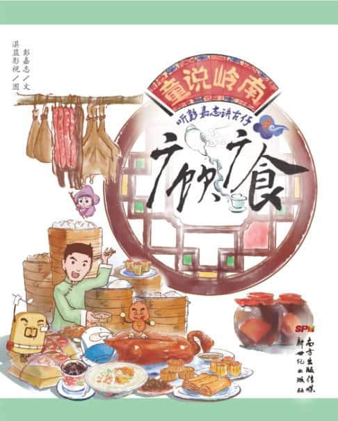 “为食猫”同“吃货”最大嘅唔同系在于境界