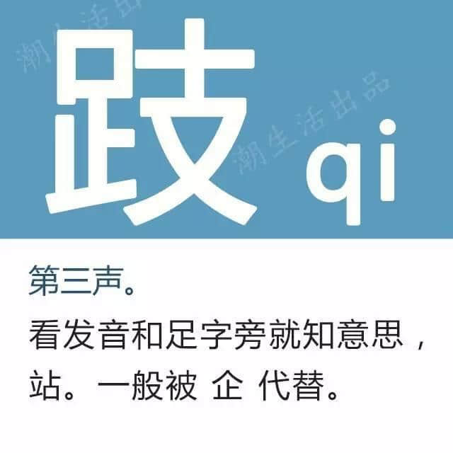 粤语经常讲但最难认嘅17个字，呢堂语文课记得上！