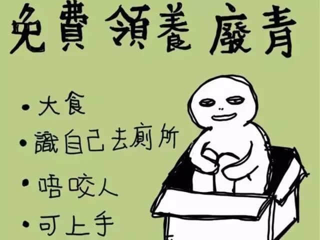 广东话好神奇，教精你咩叫“口技”！