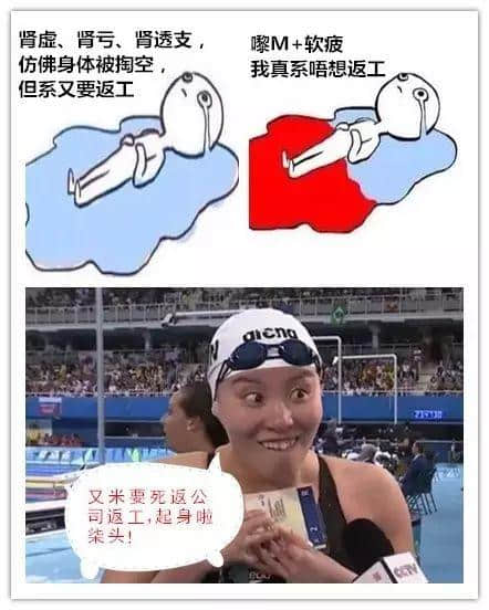 广东话好神奇，教精你咩叫“口技”！