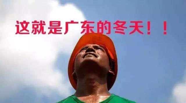 细数广州天气七宗罪，每一条都系广州人嘅血与泪！