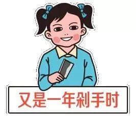 贱人“双十一”，你究竟戴住几多块面具？