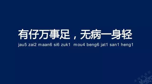 广州老司机带路，令你行少几条弯路