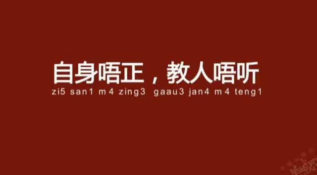 广州老司机带路，令你行少几条弯路