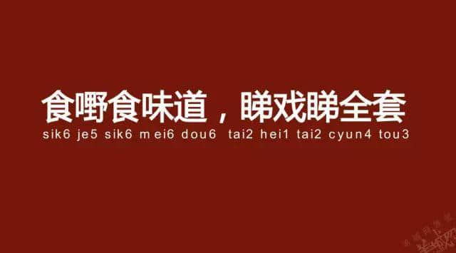 广州老司机带路，令你行少几条弯路