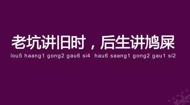 广州老司机带路，令你行少几条弯路