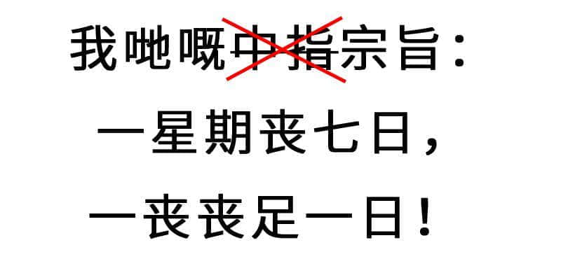 进击的废青：只要做个废物，就冇人可以利用我