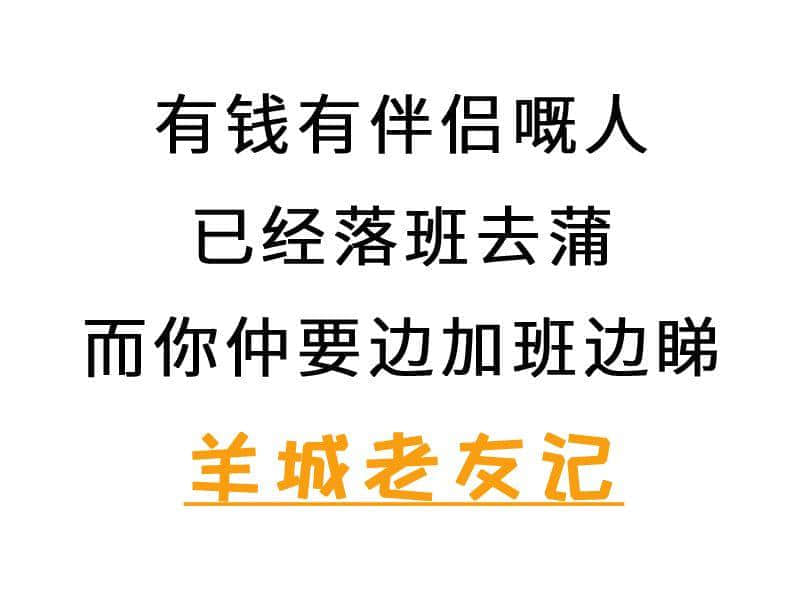 进击的废青：只要做个废物，就冇人可以利用我