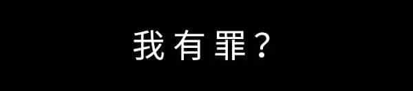 一个广州女生平安活着，到底有多难？