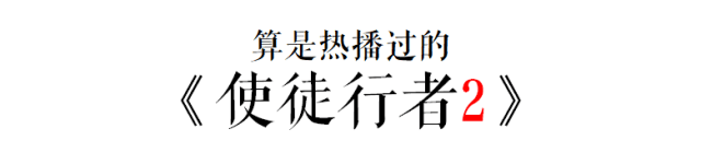 出续集的港剧们，仿佛都丢了灵魂