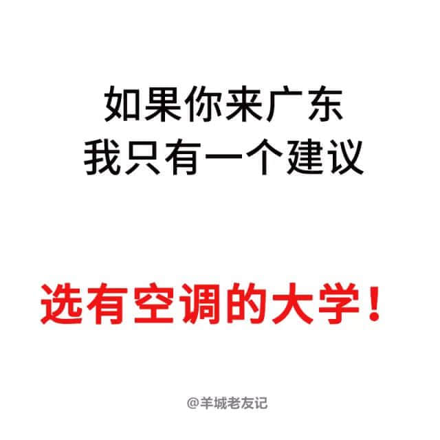 2018年高考志愿填报实用指南，依家塞钱入你袋啊！