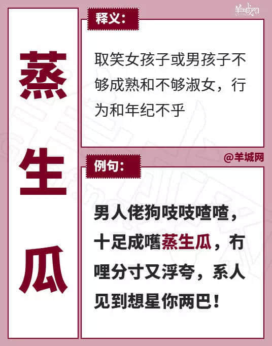 广东人VS高铁霸座无赖，点样唔用粗口就收佢皮？