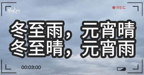 广州天气乱咁嚟？都系因为你粤语未学好！