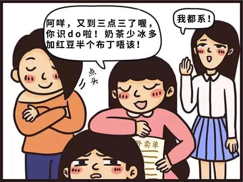 离职能直接影响粤文化存亡的人才，只配每日买下午茶？