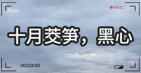 广州天气乱咁嚟？都系因为你粤语未学好！