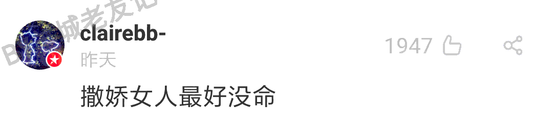 加一个字摧毁一出戏，社畜网友嘅脑洞笑到我挂急诊！