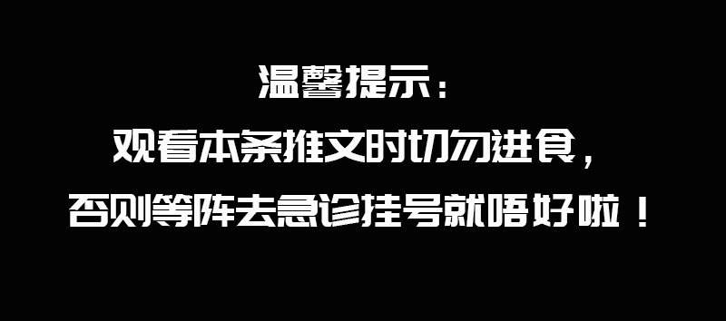 加一个字摧毁一出戏，社畜网友嘅脑洞笑到我挂急诊！