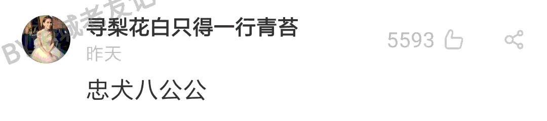 加一个字摧毁一出戏，社畜网友嘅脑洞笑到我挂急诊！