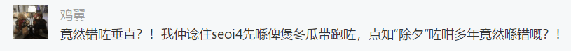 粤语街头大挑战！考验你系咪真广州人的时候到了！