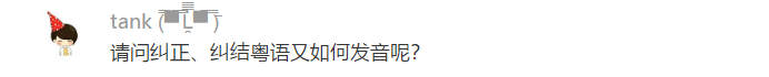 粤语街头大挑战！考验你系咪真广州人的时候到了！