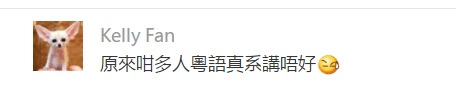 粤语街头大挑战！考验你系咪真广州人的时候到了！