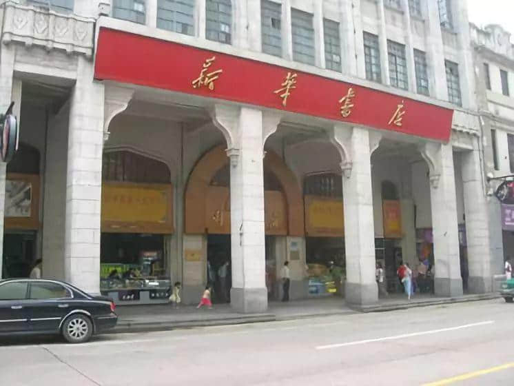 消逝与涅槃——广州实体书店物语