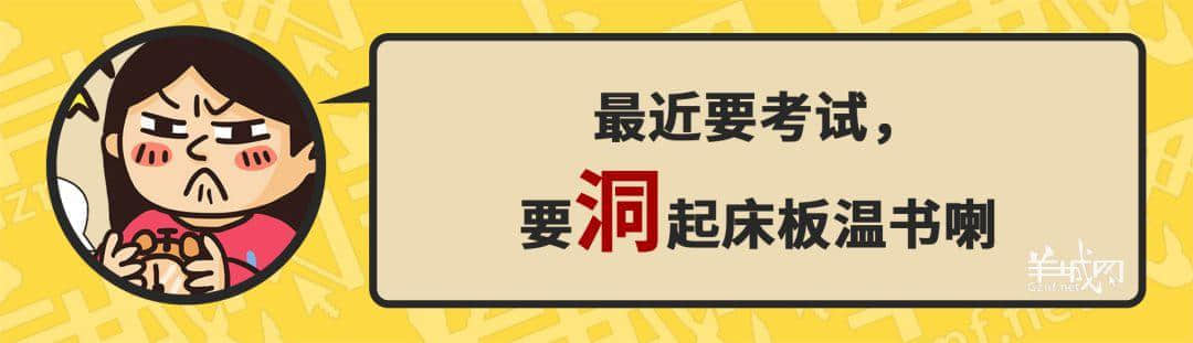 30个粤语常用字词，99%广州人唔识写，你敢唔敢挑战？