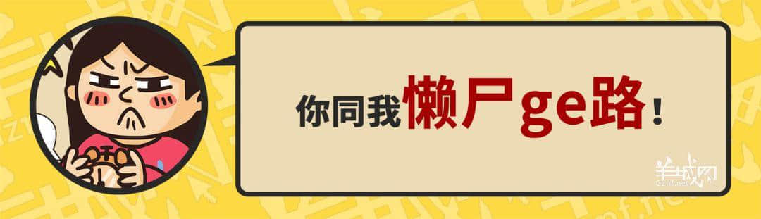 30个粤语常用字词，99%广州人唔识写，你敢唔敢挑战？