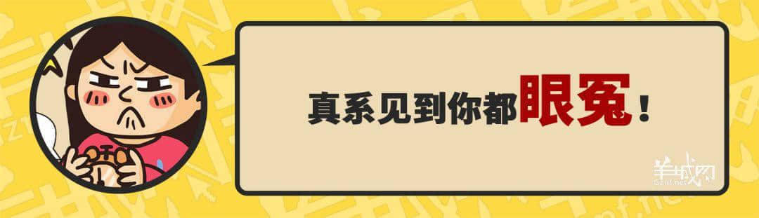 30个粤语常用字词，99%广州人唔识写，你敢唔敢挑战？