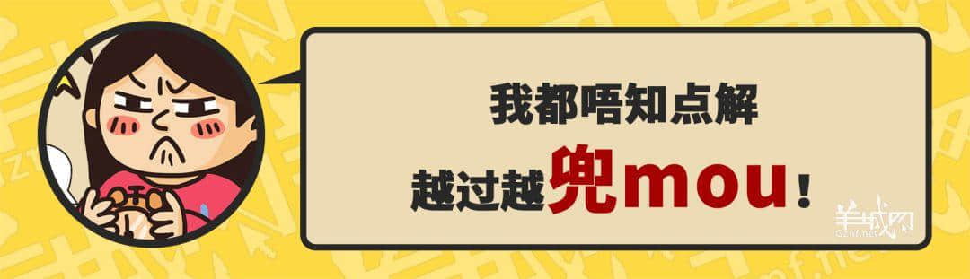 30个粤语常用字词，99%广州人唔识写，你敢唔敢挑战？