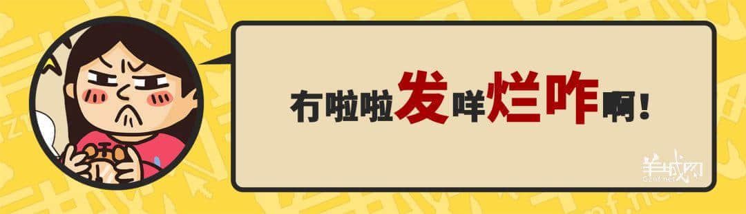 30个粤语常用字词，99%广州人唔识写，你敢唔敢挑战？