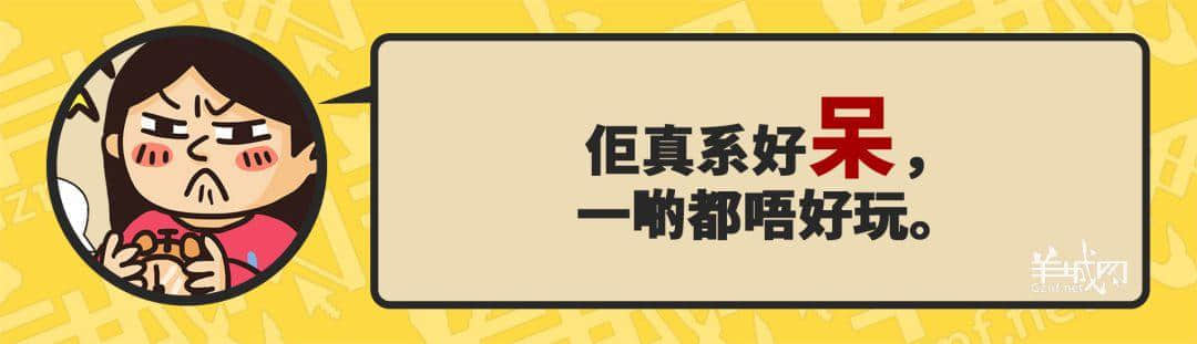 30个粤语常用字词，99%广州人唔识写，你敢唔敢挑战？